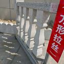 兰州芝麻白阳台栏杆