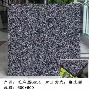 兰州芝麻黑 地铺石 干挂