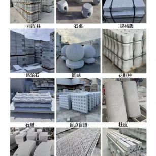 兰州 芝麻白异形定制