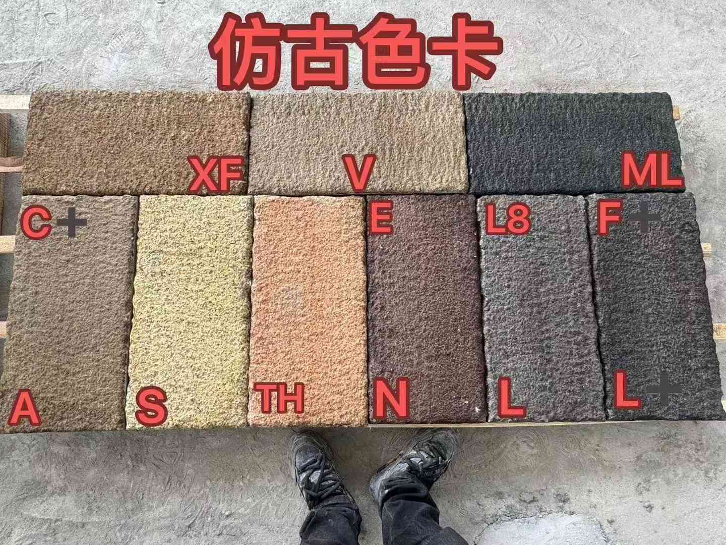 兰州仿古石 老石板 做旧石