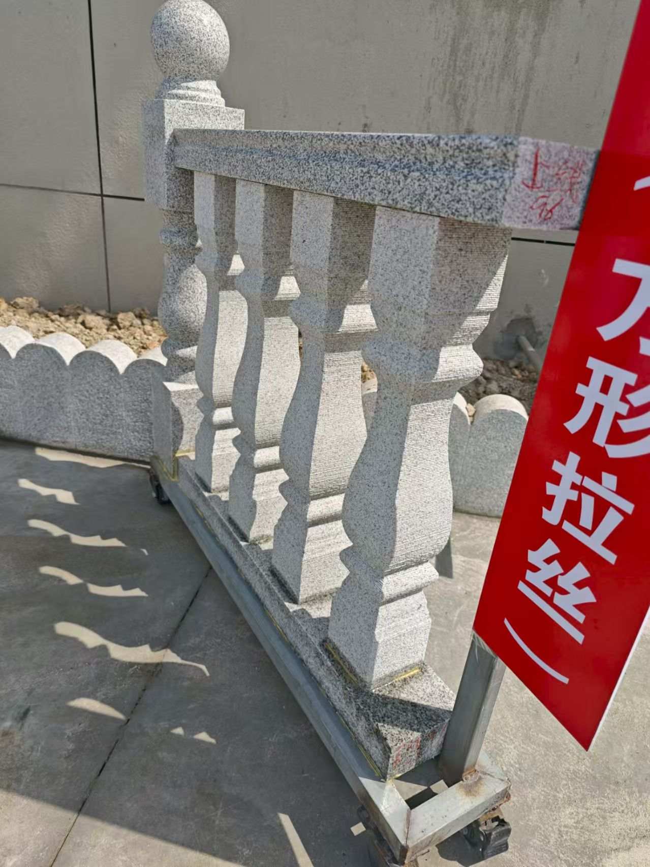 兰州芝麻白阳台栏杆